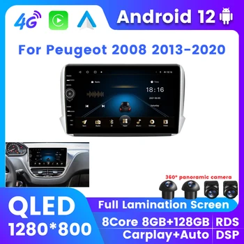 1280*800P QLED 8 + 128G Android 12 Автомобильный радиоплеер для Peugeot 2008 2013-2020 GPS Мультимедиа Для беспроводного Carplay 2Din Все в одном