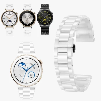 18 20 мм 22 мм Умный браслет для Huawei Watch GT4 4PRO GT3 3PRO GT GT2 ремешок из керамической стали 41 мм 46 мм Samsung мужской женский ремешок для часов