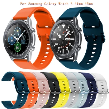 20-22 мм Мягкий силиконовый ремешок для Samsung Galaxy Watch 3 41 мм 45 мм Смарт-браслет для Galaxy Watch3 Ремешки для запястий Аксессуары