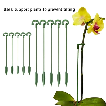 5-кратный держатель для растений с опорной штангой, защита от коррозии, садовые принадлежности