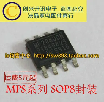 (5 штук) MP6231DN SOP-8