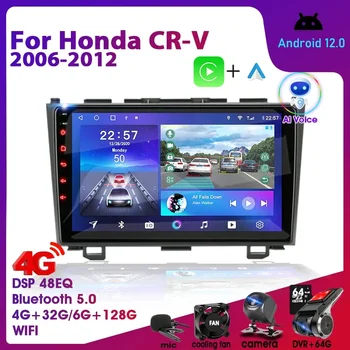 9 Дюймов 2 din Автомобильный Android 12,0 Радио Мультимедийный Плеер Для Honda CRV CR-V 2006-2011 Wifi Carplay 2din GPS Авто Радио Стерео DSP 0