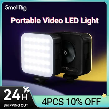 Smallrig LED Video Light Подсветка камеры 96 светодиодных шариков для фотосъемки Видеоосвещение Перезаряжаемый 2200 мАч Вт 3 Холодный Башмак 3286B