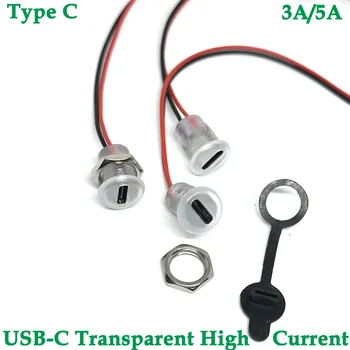USB-C Прозрачная сильноточная зарядная розетка с защелкивающейся пластиной PH2.0 USB-разъем Type-C с водонепроницаемым гнездом-розеткой