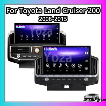 Yoza Carplay Автомагнитола Для Toyota Land Cruiser 200 LC200 2008-2015 Android11 Мультимедийный Плеер С Сенсорным Экраном Навигация Стерео