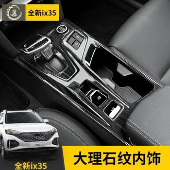 автомобильные аксессуары для Hyundai ix35 2022 Высококачественный ABS Интерьер автомобиля Хромированные декоративные наклейки с блестками для автомобилей