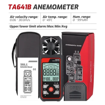 Анемометр Ручной ЖК Цифровой Измеритель скорости ветра для измерения ветрозащиты 0