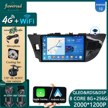 Головное устройство 10,1-дюймовый Carplay Для Toyota Corolla 11 2012-2016 E170 E180 Автомобильный Радио Мультимедийный Плеер Android Навигация GPS Монитор