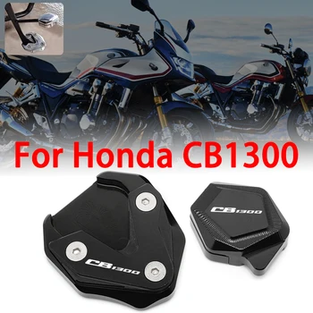 Для Honda CB1300 CB 1300 Аксессуары для мотоциклов Боковая подставка, увеличивающая пластину, Удлинитель подставки для ног