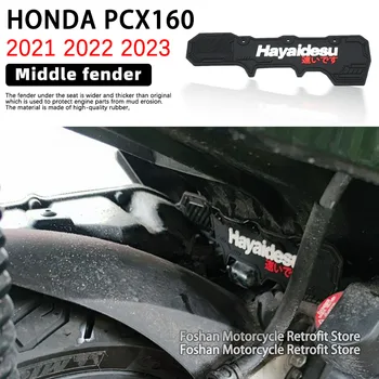 Для Honda pcx160 PCX 160 2021 2022 2023 Аксессуары для мотоциклов Среднее крыло шире и толще оригинальной заводской детали