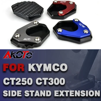 Для KYMCO CT250 CT300 XCITING 250 300 400 S400 Мотоцикл С ЧПУ Подставка Для Ног Боковая Подставка Удлинитель Опорная Пластина Увеличить 0