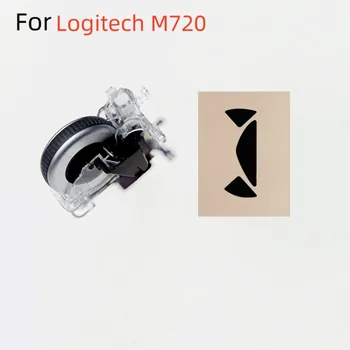 Для Logitech M720 Mouse Roller Сменные детали для ремонта прокрутки мыши Аксессуары 0