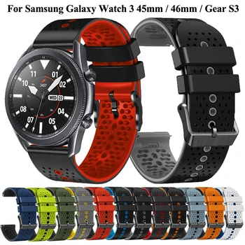 Для Samsung Galaxy Watch 3 45 мм Ремешок Силиконовый Браслет Galaxy Watch 46 мм Gear S3 Frontier Classic 22 мм Ремешки Для Наручных часов ремешок