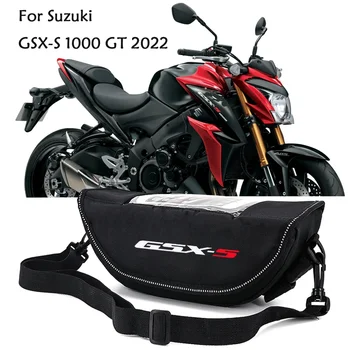 Для Suzuki GSX-S 1000 GT 2022, аксессуары для мотоциклов, водонепроницаемая сумка для хранения, сумка на руль, дорожная сумка для инструментов
