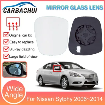 Наружное зеркало заднего вида Стеклянный объектив бокового зеркала широкоугольный для Nissan Sylphy 2006 2007 2008 2009 2010 2011 2012 2013 2014 0