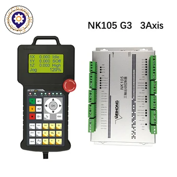 НОВЫЙ 3-осевой 4-осевой деревообрабатывающий гравировальный станок с ЧПУ NcStudio тип ручки автономный контроллер WEIHONG NK105 G2 G3 ATC