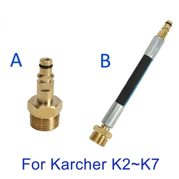 Переходник Для Шланга Мойки высокого Давления M22 Быстроразъемный Преобразователь для Трубы Высокого Давления Karcher серии K для Мойки Высокого давления 0