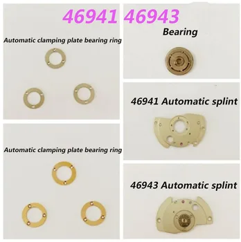 Подходит для механического механизма Shuangshi 46941 49643, оригинальных аксессуаров для часов с автоматическим подшипниковым кольцом