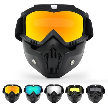 Пылезащитные очки для мотокросса, Регулируемые мотоциклетные очки, Дышащая Полнолицевая защитная маска для бездорожья на мотоцикле, байке