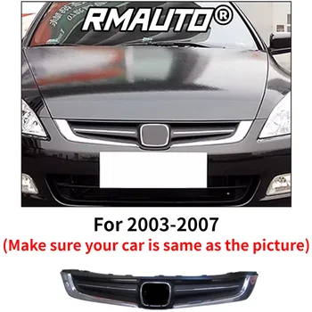Решетка Accord, Хромированная серебристая решетка переднего бампера автомобиля, гоночная решетка для кузова Honda Accord 2003-2022 2008 2009 Автомобильные аксессуары 5