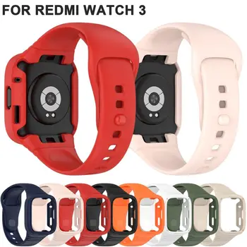 Силиконовый силиконовый ремешок, браслет, защита экрана на запястье, Аксессуары, сменный ремешок, протектор для смарт-часов Redmi Watch 3