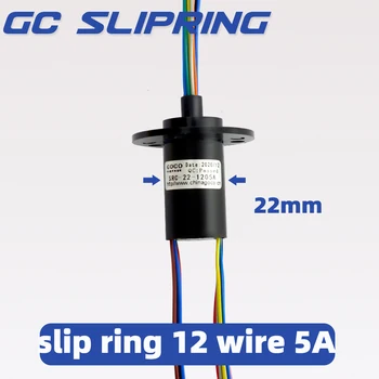 Скользящее коллекторное кольцо электрическое скользящее кольцо электрическая щетка вращающийся шарнир угольной щетки 12wire ток 5A