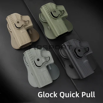 Тактическая Кобура g17 Слева и Справа GLOCKS Quick Pull Sleeve Поясная Кобура Для Охоты на Открытом Воздухе Quick Pull Sleeve для Токио/Maruikjw/Glocks