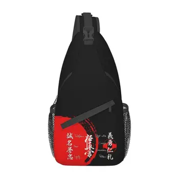 Ценности Киокушинкай Карате Бусидо, нагрудная сумка на заказ, рюкзак через плечо для мужчин, дорожный рюкзак