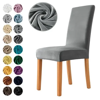 Чехол для стула из бархатной ткани, супер Мягкие чехлы для стульев для столовой, роскошные офисные чехлы для сидений, растягивающиеся для банкета 0